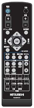 【中古】［人並み外れたに好いたらしい］三菱 液晶管する遠隔操作 RU-DM127