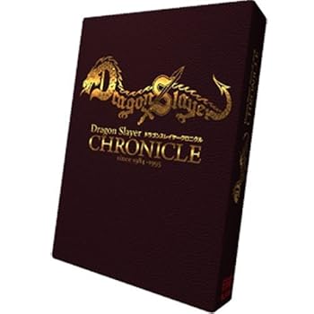 【中古】［非常に良い］ドラゴンスレイヤークロニクル DragonSlayer CHRONICLE