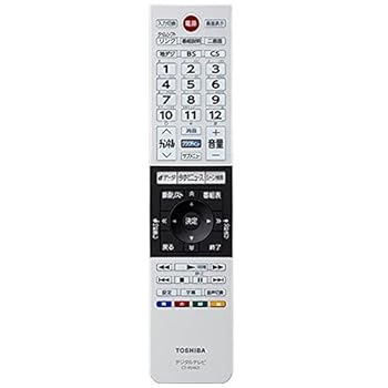 【中古】東芝 純正テレビ用リモコン CT-90463【部品番号:75040359】|スカーレット2021