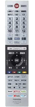 【中古】東芝純正パーツ テレビ用リモコン CT-90491 M540Xシリーズ C340Xシリーズ