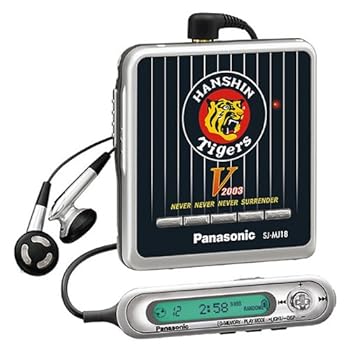 【中古】Panasonic ポータブルMDプレイヤー SJ-MJ18-Z 阪神タイガース 色-ブラック