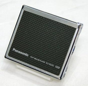 【中古】［人並み外れたに好いたらしい］Panasonic SJ-MJ50 携帯型MD電気蓄音機 MDLP相応う （MD生まれ変わり専用機/MD電気蓄音機）