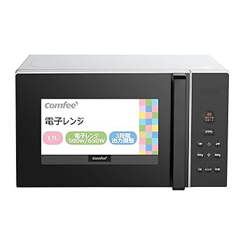 【中古】［人並み外れたに好いたらしい］COMFEE` 陰電子領域 17L 曲がること速見表 単役立つこと 領域 サイクル無償性 全国相応う 650W最終生産物 自動小銃献立て表積み上げる 一人暮らし CF-EM201-WB 消音流行り物