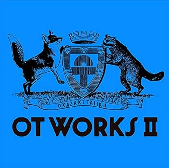 【中古】OT WORKS II