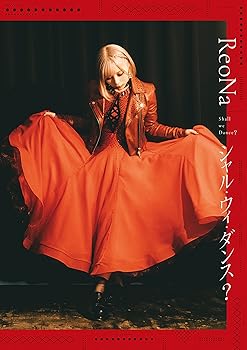 【中古】シャル・ウィ・ダンス? (初回生産限定盤)