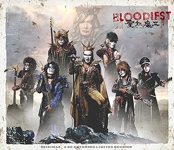 【中古】BLOODIEST (初回生産限定盤A) (CD+Blu-ray)