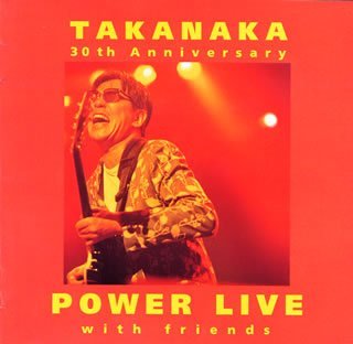 【中古】2001.9.30 高中正義 30周年記念ライブ at 渋谷公会堂