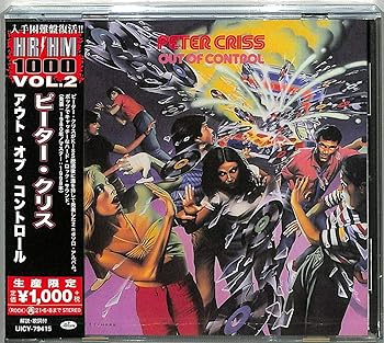 【中古】アウト・オブ・コントロール (生産限定盤)