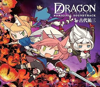 【中古】「セブンスドラゴン」オリジナル・サウンドトラック