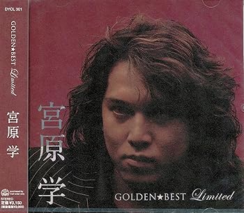 【中古】Golden Best Limited