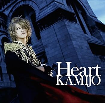 【中古】Heart(初回限定盤)(DVD付)(24P豪華フォト・ブックレット付)