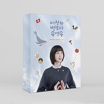 【中古】ウ・ヨンウ弁護士は天才肌OST (EXTRAERDINARY ATTERNEY WOO)(韓国盤)