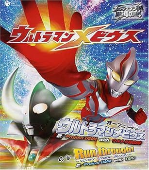 【中古/動作確認済】大怪獣シリーズ ウルトラマンメビウス　発光Ver. 大怪獣シリーズ ULTRA NEW GENERATION ウルトラマンメビウス発光Ver