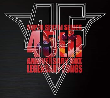 【中古】スーパー戦隊シリーズ45作品記念主題歌BOX LEGENDARY SONGS|スカーレット2021