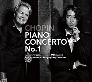 【中古】ショパン: ピアノ協奏曲 第1番 ホ短調 作品11 (初回盤)