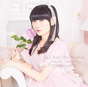 【中古】You Are The World !