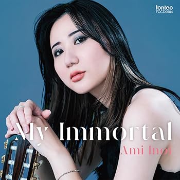 【中古】猪居亜美（ギター）／My Immortal