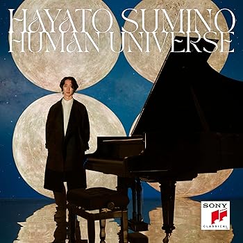 【中古】Human Universe (通常盤) (北極星ヴァージョン)
