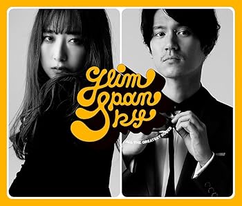 【中古】All the Greatest Dudes (初回限定盤)(2枚組) - GLIM SPANKY (DVD付)