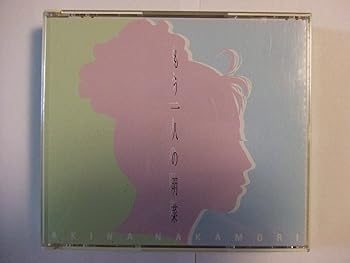【中古】もう一人の明菜｜スカーレット2021