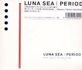 【中古】PERIOD - LUNA SEA