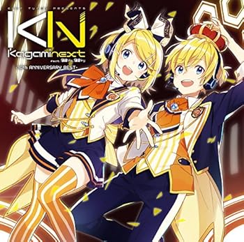 【中古】EXIT TUNES PRESENTS Kagaminext feat. 鏡音リン、鏡音レン ―10th ANNIVERSARY BEST― 8,502円