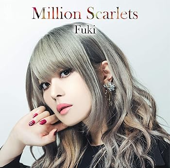 【中古】Million Scarlets(豪華盤)(DVD付) 4,300円