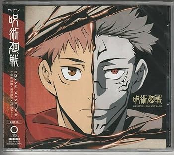 【中古】「呪術廻戦」オリジナル・サウンドトラック