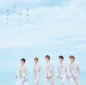 【中古】奇跡が空に恋を響かせた [初回限定盤B] - M!LK [CD + Blu-ray~B~]
