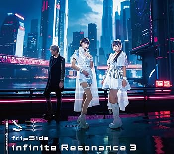 【中古】infinite Resonance 3(初回限定盤 CD+Blu-ray)
