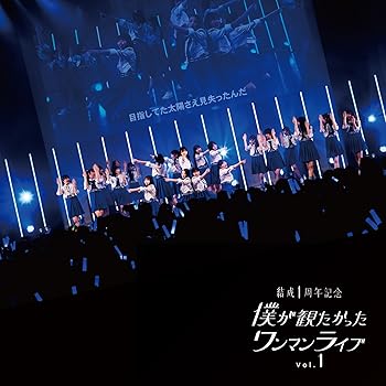 【中古】好きすぎてUp and down(SG+Blu-ray Disc)(初回盤 LIVE盤) - 僕が見たかった青空｜スカーレット2021
