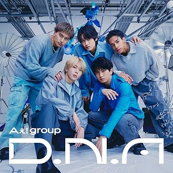 【中古】D.N.A (初回限定盤B)(DVD付) - Aぇ! group (特典:なし)