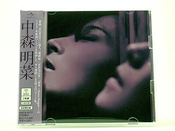 【中古】バラード・ベスト-25th ANNIVERSARY SELECTION-(初回限定盤) - 中森明菜 (DVD付)｜スカーレット2021