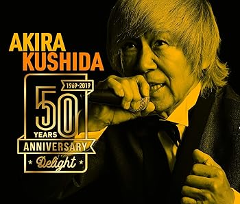 【中古】串田アキラ デビュー50周年記念アルバム~Delight~(DVD付)