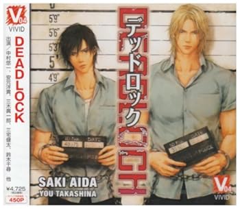 【中古】DEADLOCK｜スカーレット2021