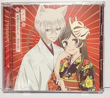 【中古】神様はじめました/神様お願い(初回生産限定盤) - ハナエ (DVD付)
