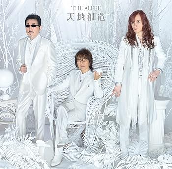 【中古】天地創造 (通常盤)(特典:なし)