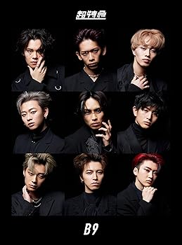 【中古】B9 [初回限定盤] - 超特急 [CD + 2Blu-ray]