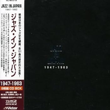 【中古】ジャズ・イン・ジャパン 1947～1963｜スカーレット2021