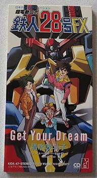 【中古】Get Your Dream