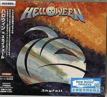 【中古】スカイフォール (完全生産限定盤)