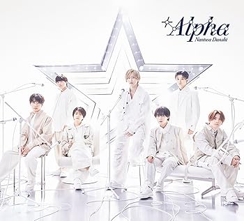 【中古】【メーカー特典あり】+Alpha (初回生産限定盤1) (CD+DVD) (『+Alpha』クリアスタンド(集合)付) - なにわ男子