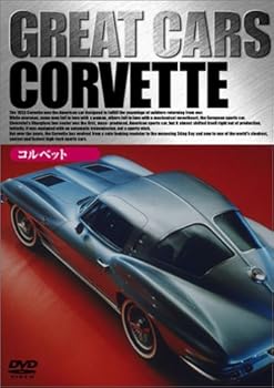 【中古】GREAT CARS グレイト・カー Vol.5 コルベット [DVD]