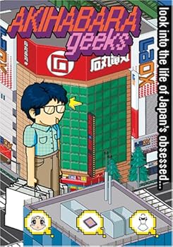 【中古】Akihabara Geeks [DVD]