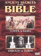 【中古】Ancient Secrets of Bible: Tower Babel & Turin [DVD]