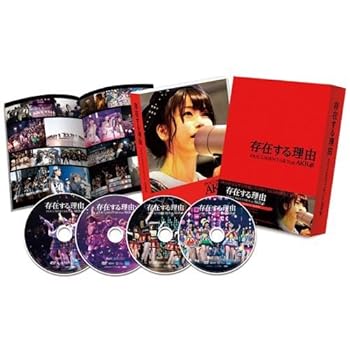 【中古】存在する理由 DOCUMENTARY of AKB48 DVDコンプリートBOX(4枚組)|スカーレット2021