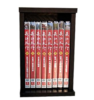 【中古】長江紀行 全8巻セット [マーケットプレイスDVDセット商品]