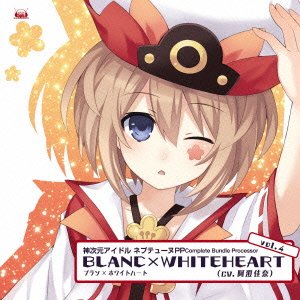 【中古】PS Vitaソフト 「 神次元アイドル ネプテューヌPP 」 Complete Bundle Processor vol.4