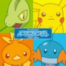 【中古】ポケットモンスター 映画主題歌ソング集 パーフェクトベスト 1998-2003