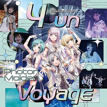 【中古】4 un Voyage